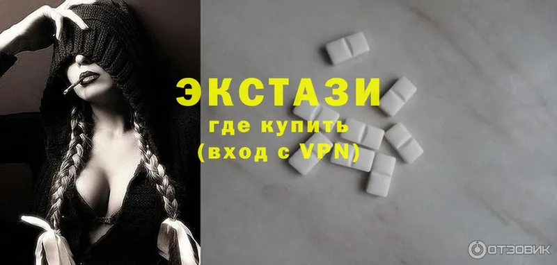 ЭКСТАЗИ Cube  гидра как зайти  Бутурлиновка 