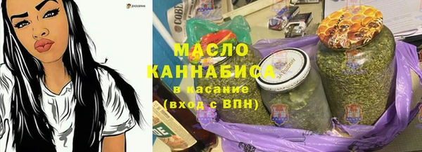 гашишное масло Волосово